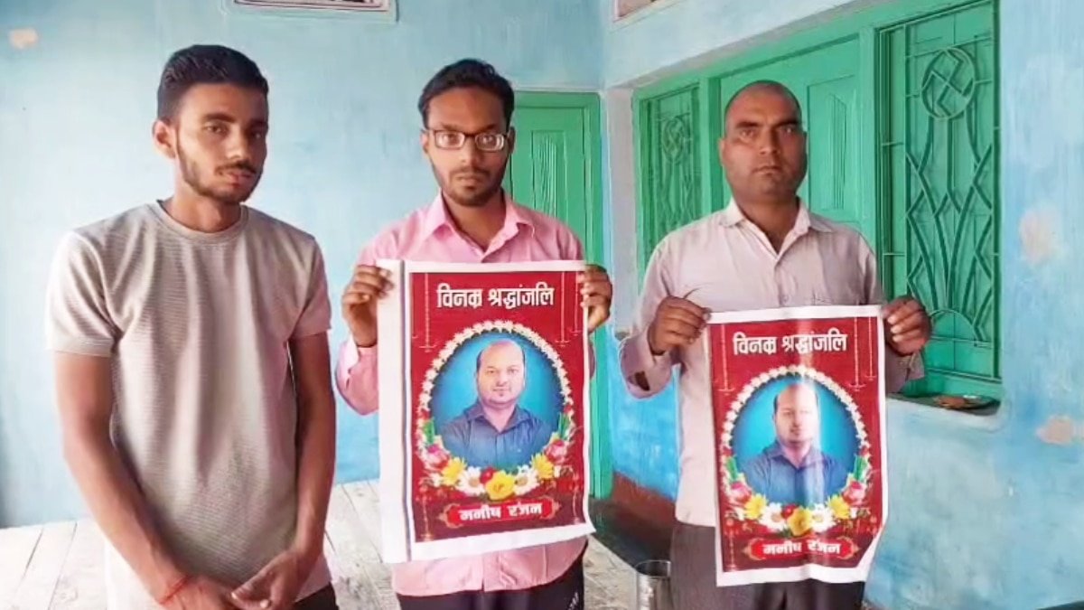 पहलगाम-में-मारे-गए-थे-ib-अधिकारी-मनीष-रंजन,-अब-‘ऑपरेशन-सिंदूर’-पर-क्या-बोला-परिवार?